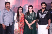 Kiku Chiranjeevi Movie Pre Release